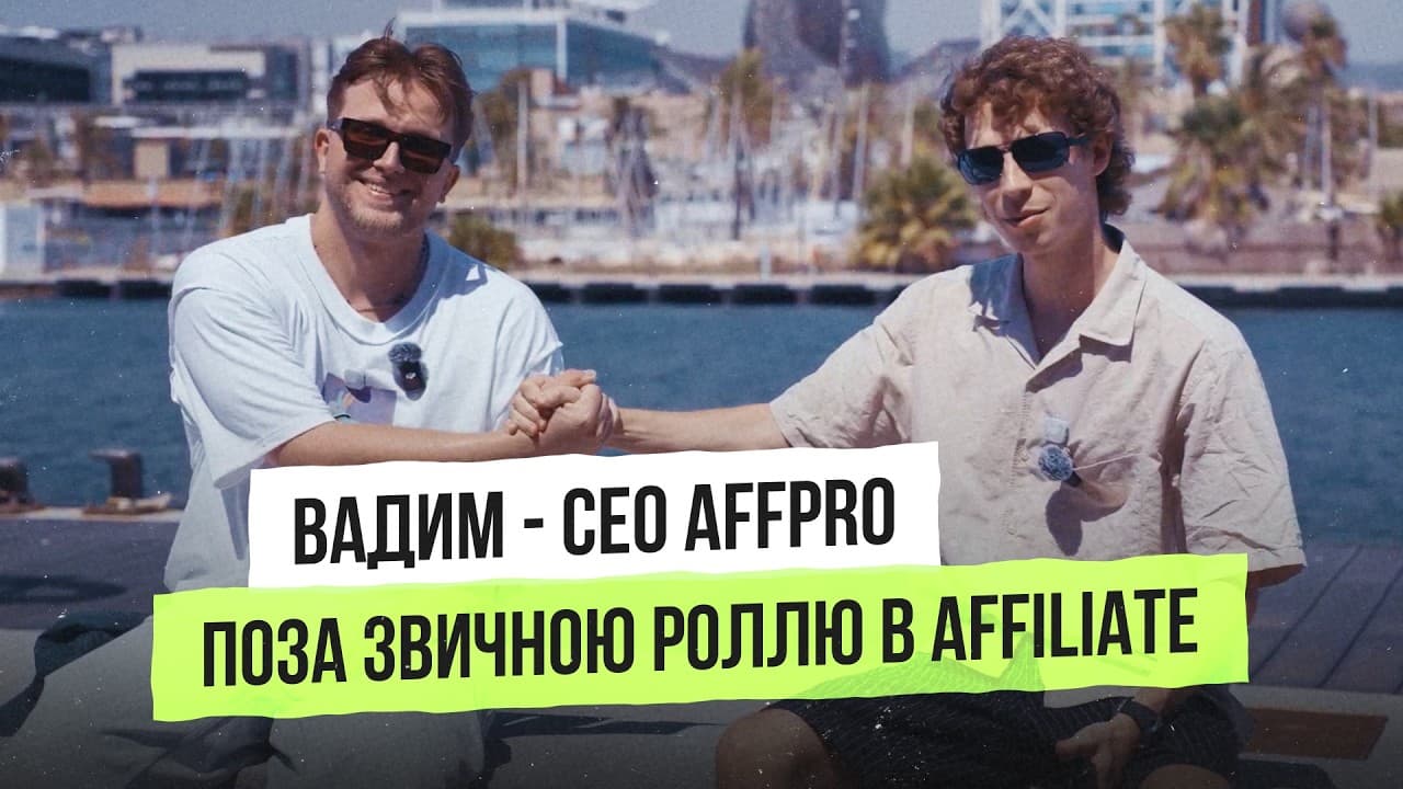 Vadim CEO AFFPRO