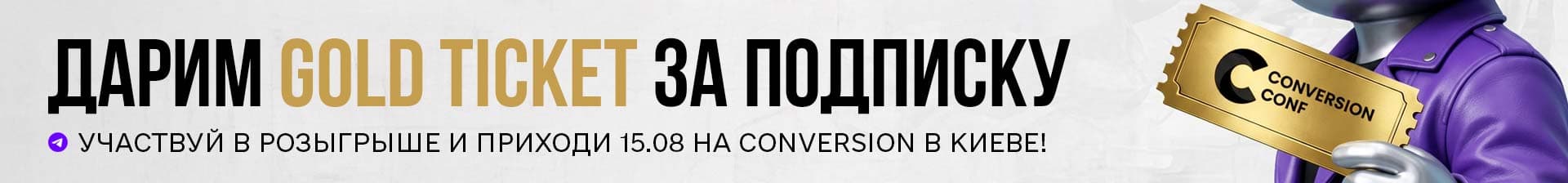 TELEGRAM ПЕРЕД ВТОРЫМ H2