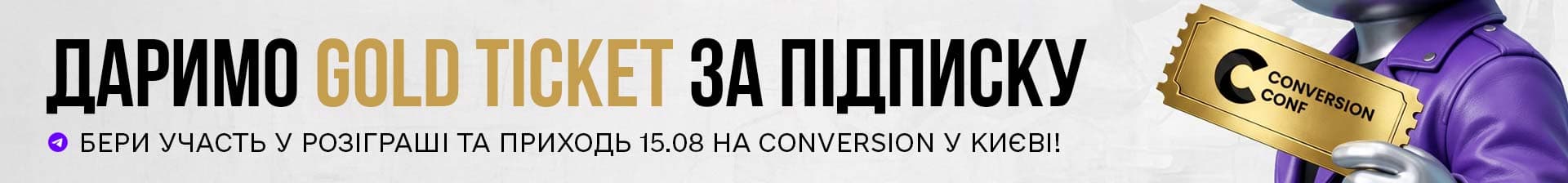 TELEGRAM ПЕРЕД ВТОРЫМ H2