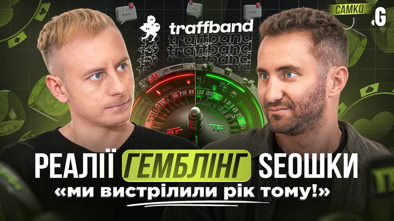 How does SEO make money in iGaming today?